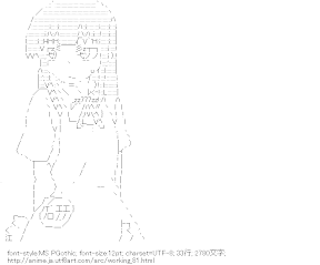 山田葵（WORKING!!）