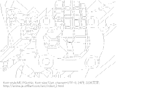 勇者王ガオガイガー