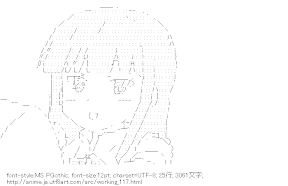 山田葵（WORKING!!）