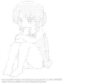 丸井ひとは（みつどもえ）