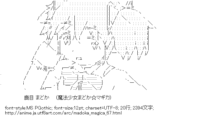 魔法少女まどか☆マギカ,鹿目まどか