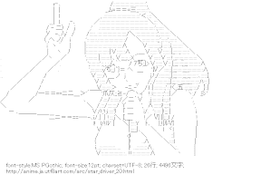 [AA]ニチ・ケイト 歌う（STAR DRIVER 輝きのタクト）