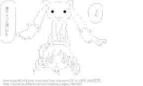 キュゥべえ と 巴マミ（魔法少女まどか☆マギカ）