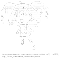 [AA]ランカ・リー 飛ぶ（マクロス）