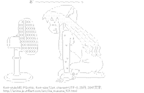 イカ娘と扇風機（侵略！イカ娘）