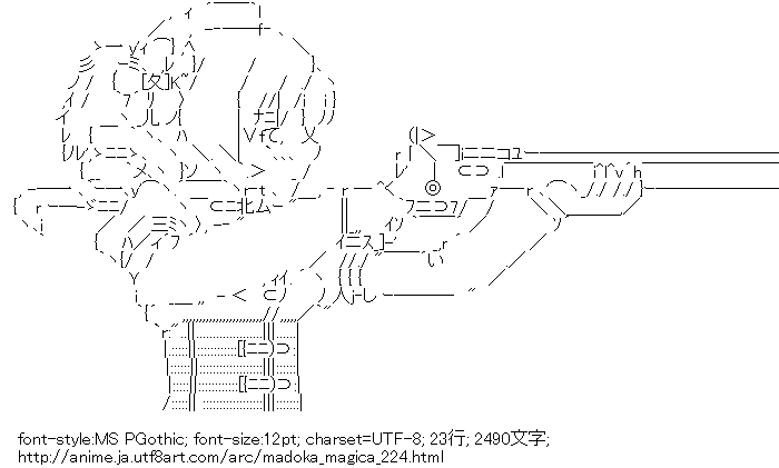 魔法少女まどか☆マギカ,巴マミ,銃