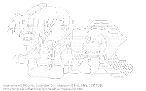 巴マミ と シャルロッテ（魔法少女まどか☆マギカ）