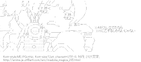 巴マミ 銃（魔法少女まどか☆マギカ）