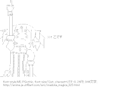 鹿目まどか 指差し（魔法少女まどか☆マギカ）