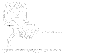 鹿目まどか と 三羽でチュン（魔法少女まどか☆マギカ）