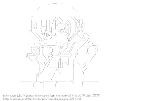 巴マミ 眼鏡（魔法少女まどか☆マギカ）