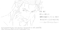 岡部倫太郎（シュタインズ・ゲート）
