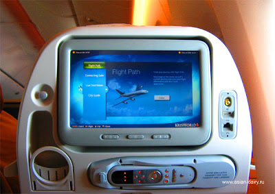 Singapore airlines cabine