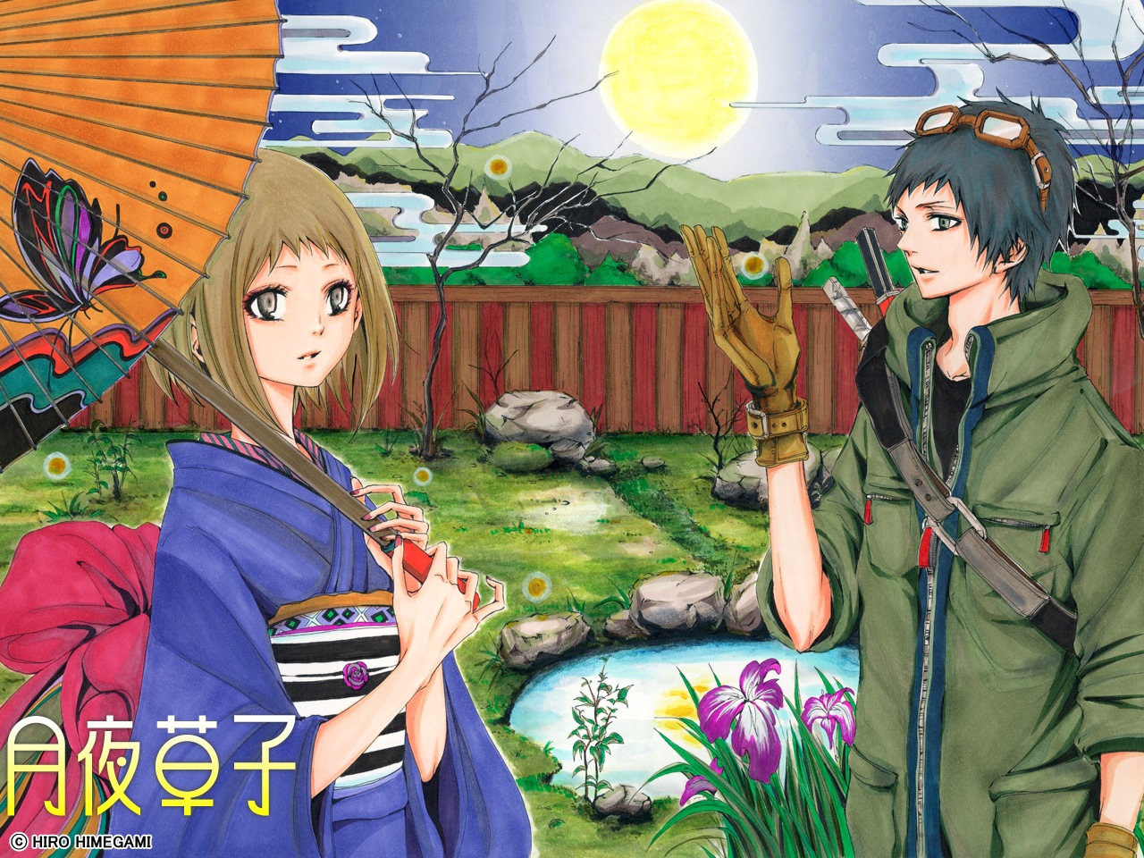 [0902_himegami_1280[4].jpg]