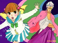 0504_aruko_1024
