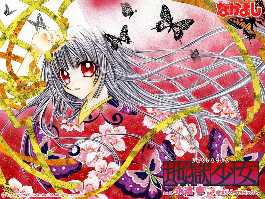 [shoujo02[4].jpg]