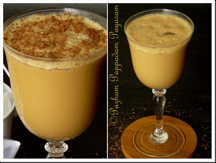Cappuccino frost