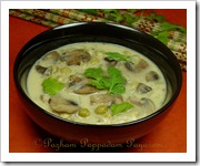 MUSHROOM GREEN PEAS KURUMA