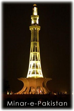 Minar_e_Pakistan01 Minar_e_Pakistan01