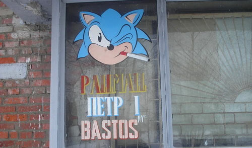 Sonic The Hedgehog Smoking