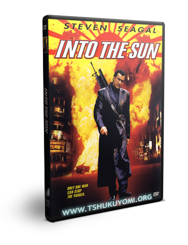 YAKUZA [ el imperio de sol naciente ][dvdrip][spanish]