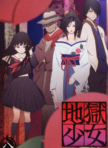 jigoku shoujo