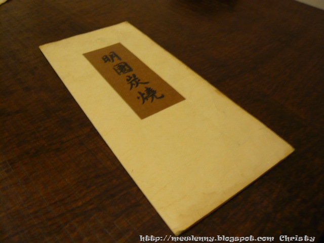 [P1020562[28].jpg]