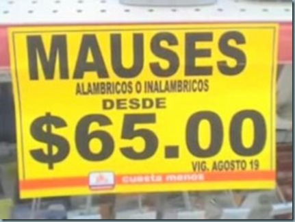 mauses-300x222