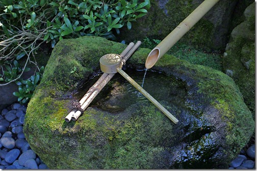 100726_Portland_Japanese_Garden_water_basin_at_Entry_Gate