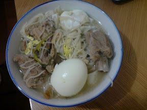 mian