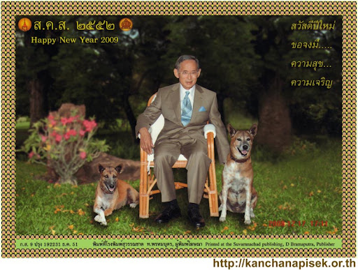 bhumibol adulyadej