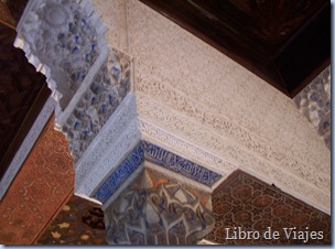 Detalles de las Columnas de la Sala de la Barca