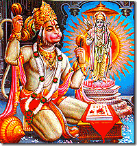 Hanuman offering prayers to Lord Rama