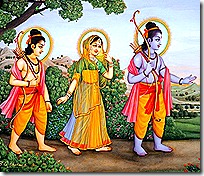 Rama, Sita and Lakshmana