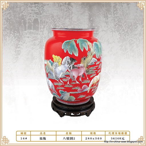 In china vase:vase-29979