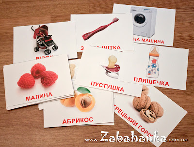Картки домана Картки домана