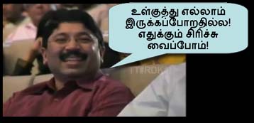 தயாநிதி மாறன்