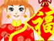 新春紅旗袍女