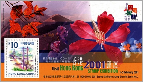 hongkong2001 2