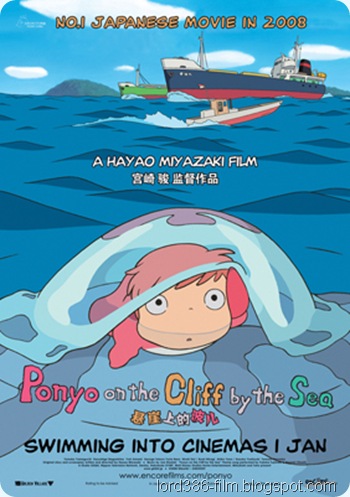 ponyo_on_the_cliff_by_the_sea_1_jan_poster_low[1]