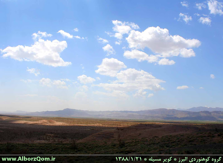 کویر مسیله