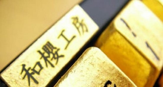 [gold-keyboard (3)[2].jpg]