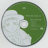 戸松遥 - 産巣日の時 かんなぎ盤 [かんなぎED]