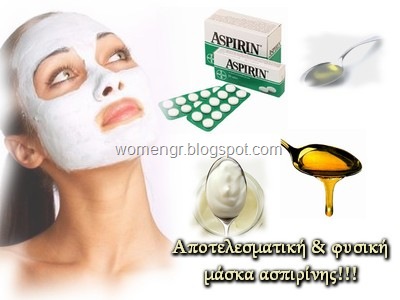 aspirin mask aspirin mask