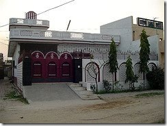 ghar (1) ghar (1)