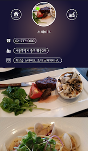 How to install My Food Map 1.5 apk for laptop