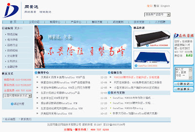 点击看大图 首页·改版前