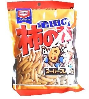 [salgadinho1[4].jpg]