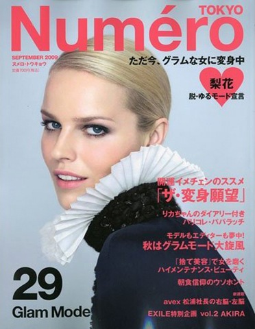 [843c2173c08a7b52_eva_numero[3].jpg]