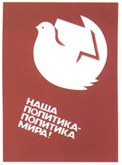 [0110_russ_poster[1].jpg]